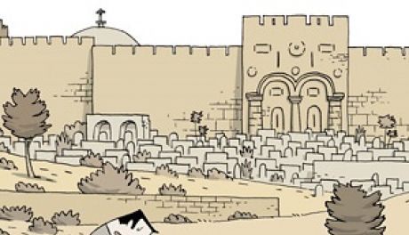 Izrael na kartach komiksu - recenzja "Kronik Jerozolimskich"